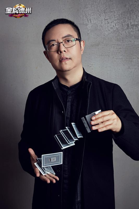 浪体德扑总决赛_金牌德扑平台选拔赛_德州扑克锦标赛怎么盈利