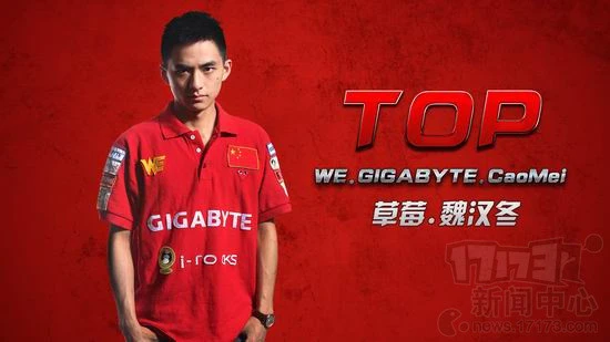 前星际选手Elky德州扑克_电子竞技选手玩德州扑克_草莓德州扑克冠军