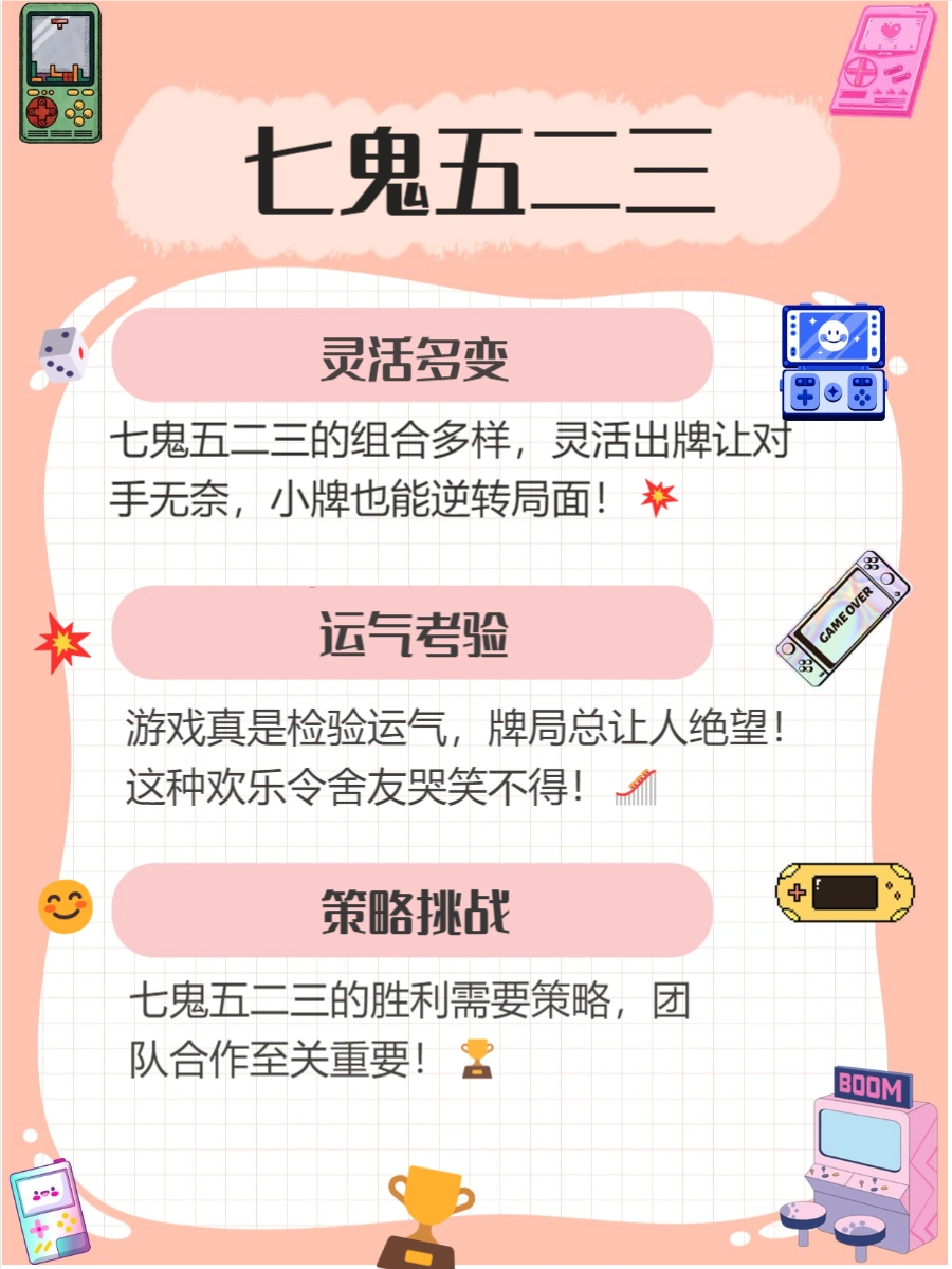 扑克牌游戏种类_经典扑克牌玩法大全_德州扑克游戏斗地主等