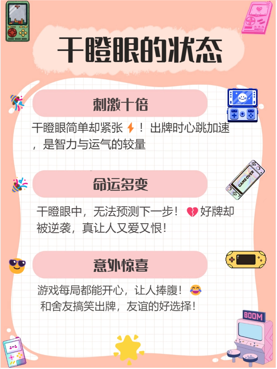 经典扑克牌玩法大全_德州扑克游戏斗地主等_扑克牌游戏种类
