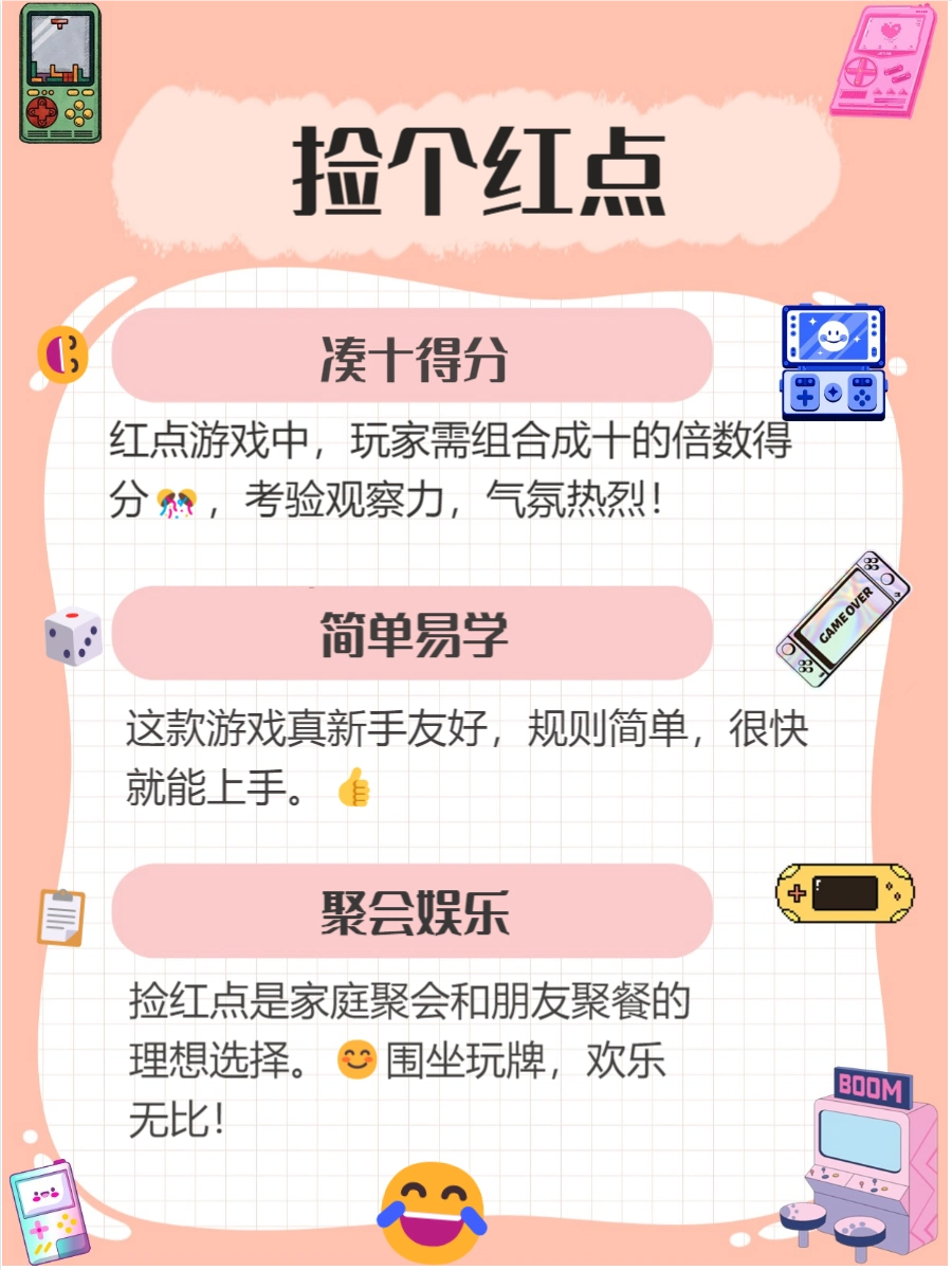 扑克牌游戏种类_德州扑克游戏斗地主等_经典扑克牌玩法大全