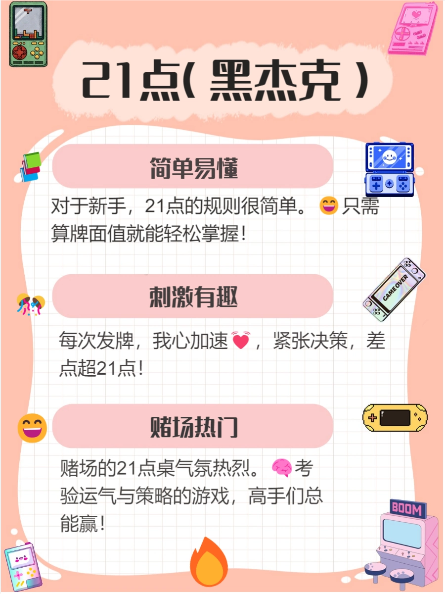 经典扑克牌玩法大全_德州扑克游戏斗地主等_扑克牌游戏种类