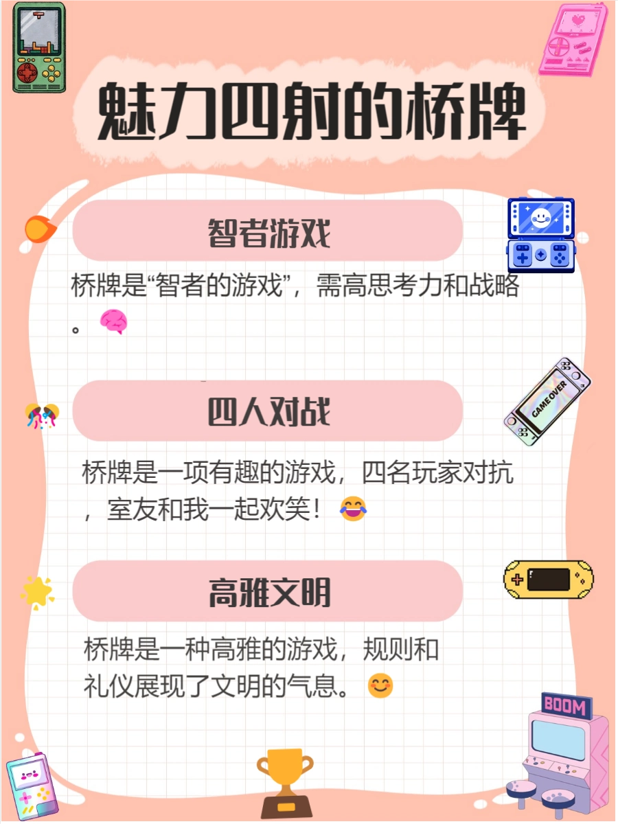 经典扑克牌玩法大全_德州扑克游戏斗地主等_扑克牌游戏种类