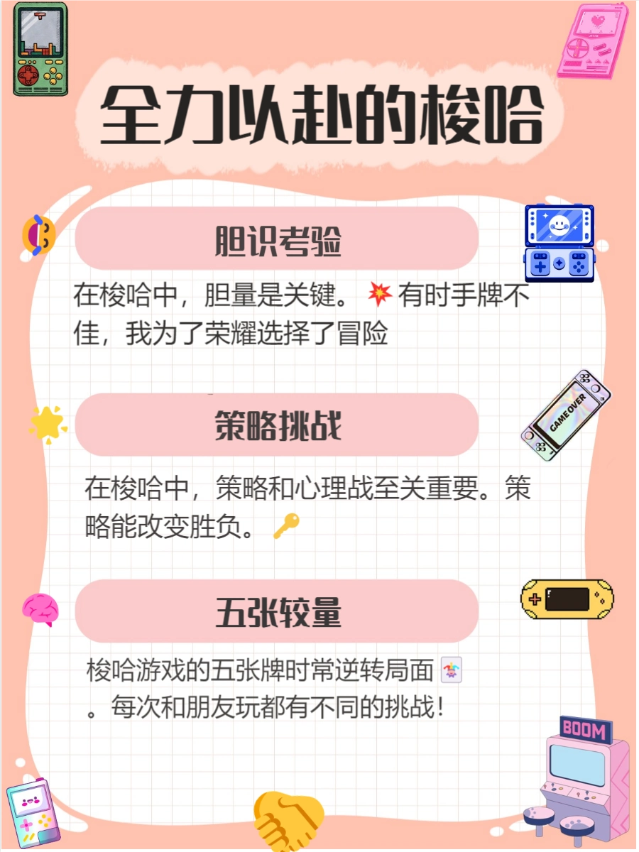扑克牌游戏种类_经典扑克牌玩法大全_德州扑克游戏斗地主等