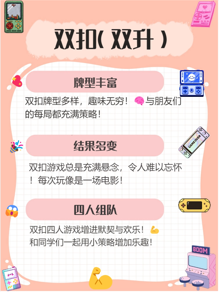 扑克牌游戏种类_德州扑克游戏斗地主等_经典扑克牌玩法大全