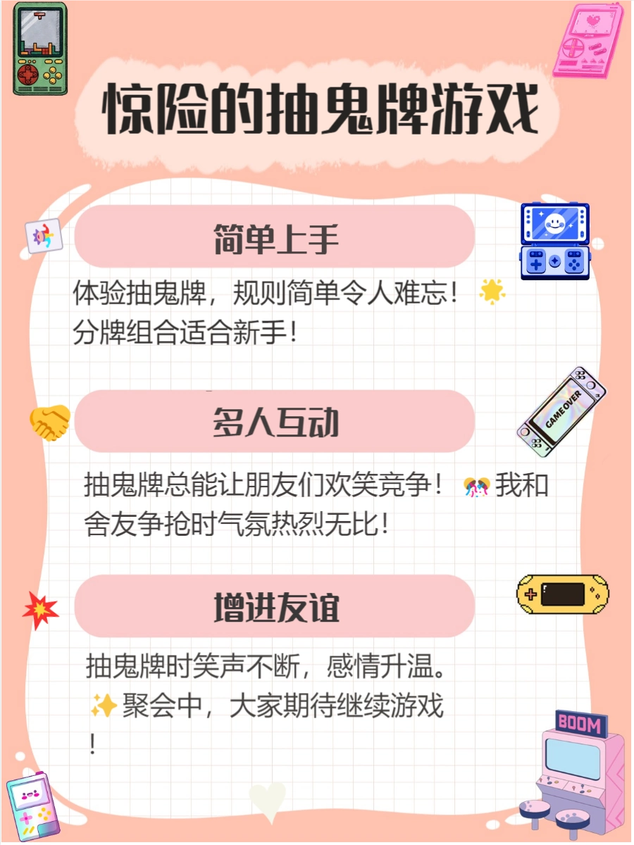 德州扑克游戏斗地主等_扑克牌游戏种类_经典扑克牌玩法大全