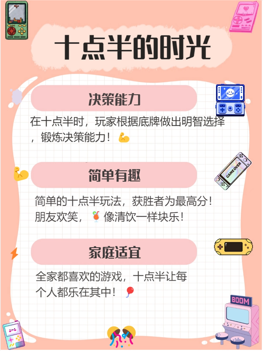 扑克牌游戏种类_德州扑克游戏斗地主等_经典扑克牌玩法大全