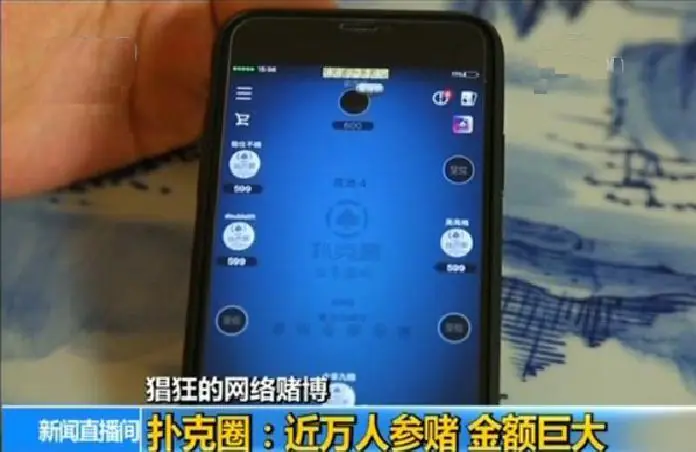 玩德州扑克人多的平台_德州扑克违法APP_德州扑克俱乐部对赌