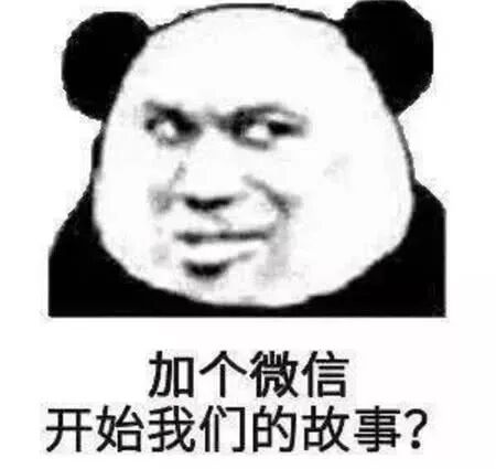 德州扑克微信好友_微信加好友猜大小骗局_微信加好友刷单骗局