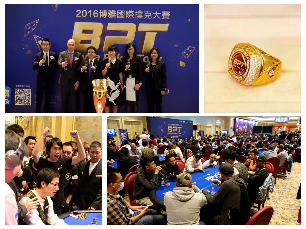 博雅棋牌竞技赛_畅游德州扑克_BPT海天盛筵站