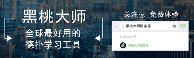 口袋德州扑克交流_KK转牌下注分析_德州扑克牌谱讲解