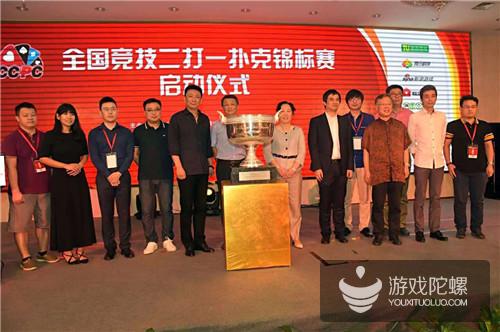 达人游戏成为战略合作伙伴_全国竞技二打一扑克锦标赛_德州 扑克 斗地主
