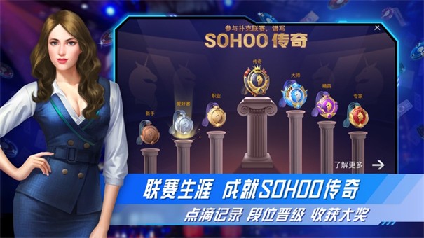 德州无限金币下载_竞技联盟德州无限金币_全民德州扑克金币