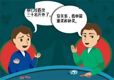 可重买扑克锦标赛策略_2016德州扑克锦标赛_扑克锦标赛重买技巧