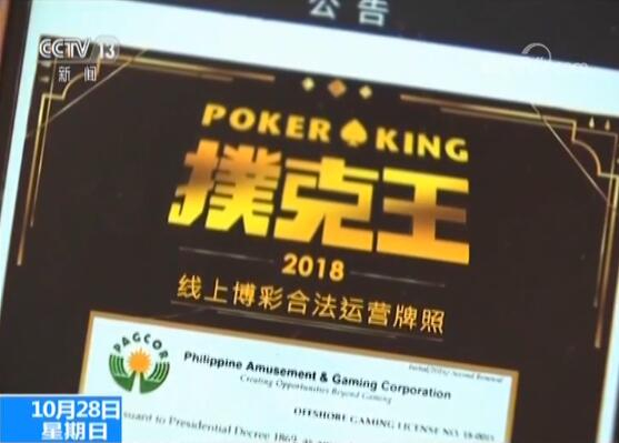 扑克王手机App赌博_网络德州扑克赌博_打德州扑克比赛的APP
