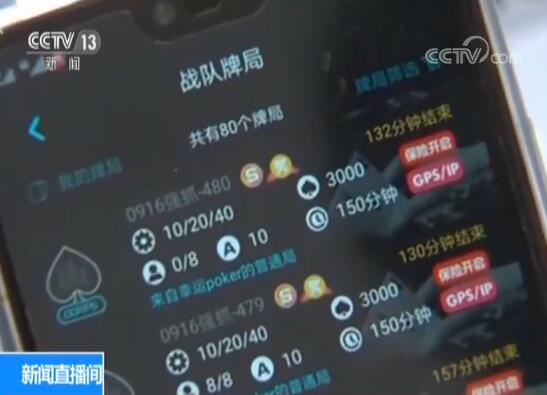 扑克王手机App赌博_打德州扑克比赛的APP_网络德州扑克赌博