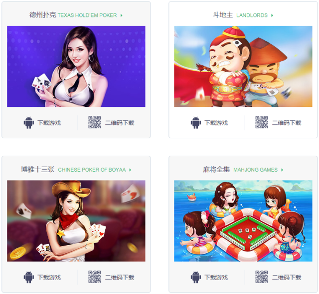 德州扑克排行榜_ 博雅德州扑克 排名口碑问题 _博雅互动 德州扑克收入分析