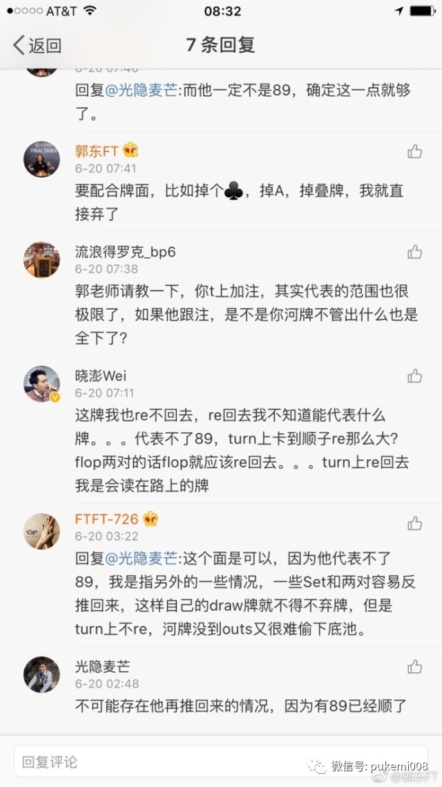 郭东扑克经验分享_张阳德州扑克_wsop最新新闻
