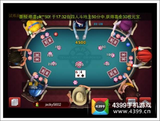 押注跟注弃牌_德州扑克 fold_德州扑克术语解释