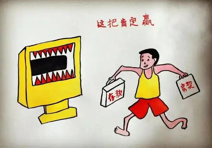 德州扑克中的数学_凯利公式_赌徒心理