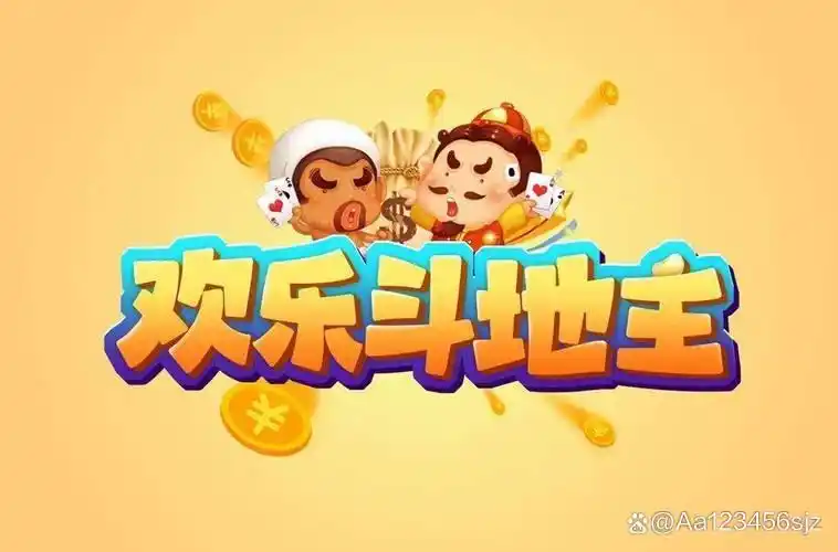 免费斗地主应用排名_手机斗地主软件推荐_手机哪个德州扑克好玩