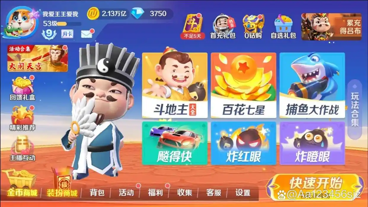手机哪个德州扑克好玩_手机斗地主软件推荐_免费斗地主应用排名