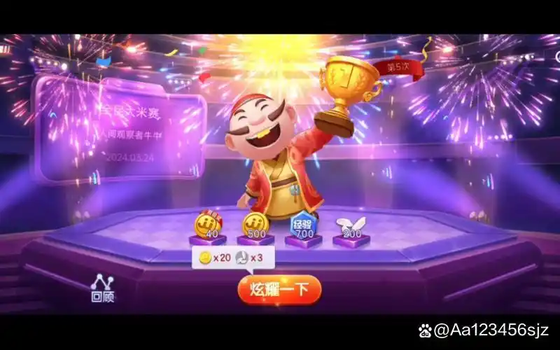 免费斗地主应用排名_手机斗地主软件推荐_手机哪个德州扑克好玩