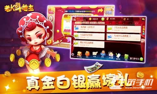 老K游戏_老K斗地主_老k德州扑克二维码
