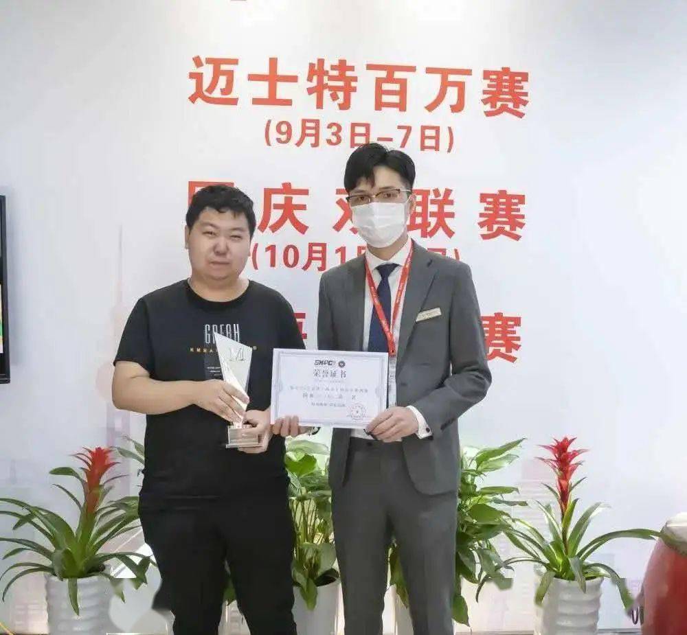 郝春阳 国际扑克 职业牌手_德州扑克 精华