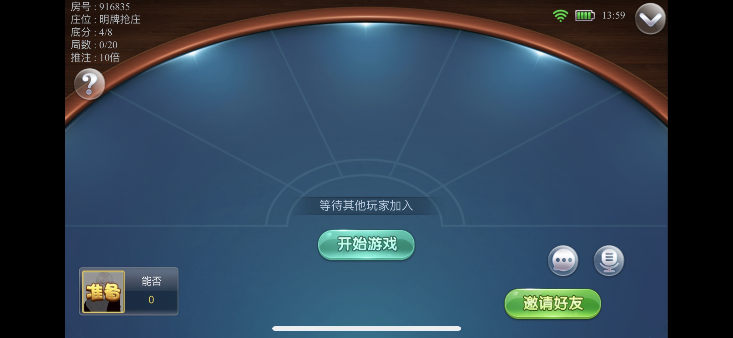 德州扑克游戏犯法吗_棋牌游戏平台规范化发展_联众德州扑克涉赌事件