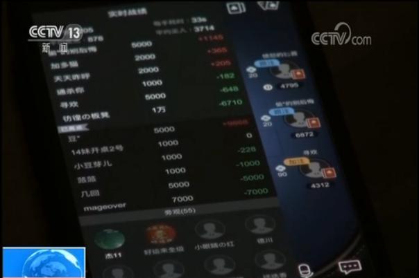 微信德州扑克下载_网络赌博平台 德州扑克app 赌博平台法律风险