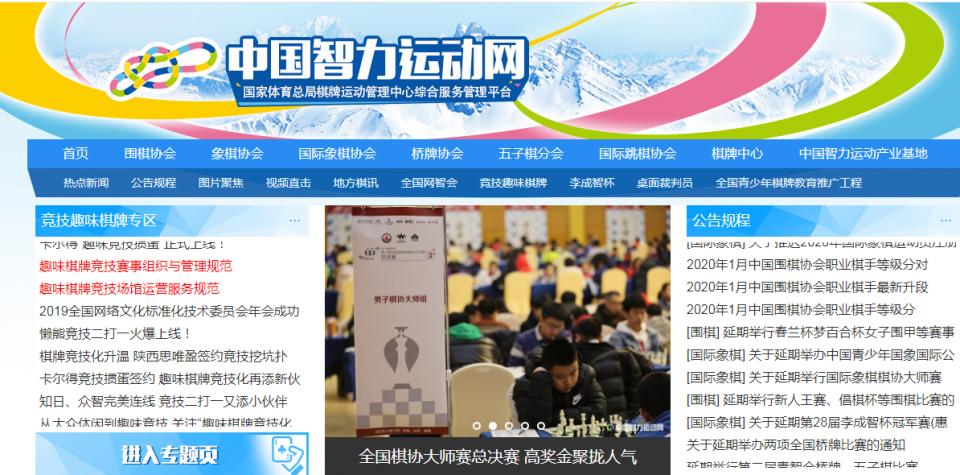 竞技二打一扑克_趣味棋牌竞技化_德州扑克 话费
