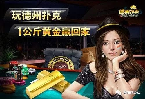 联众游戏市场份额变化_德州扑克就是梭哈吗_联众游戏与腾讯竞争