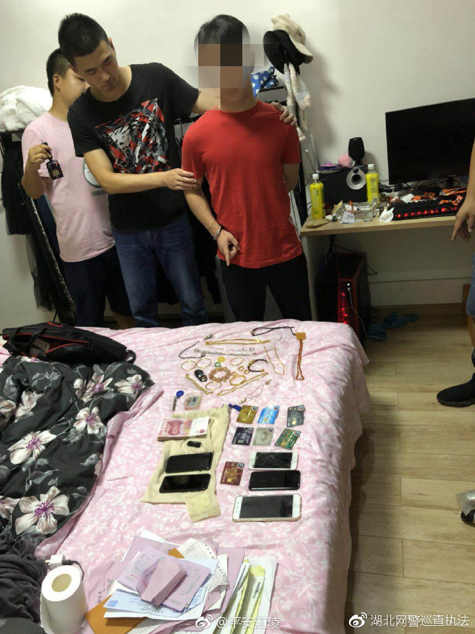 网络赌博 德州扑克APP 赌博团伙犯罪_线上德州扑克多开盈利