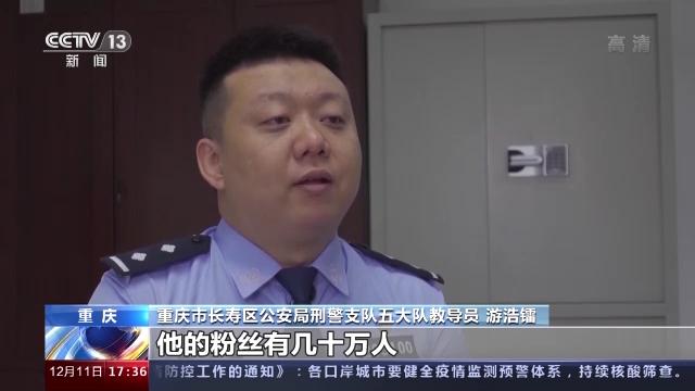 跨境网络赌博案件_线上德州扑克多开盈利_网络赌博代理人员抓捕