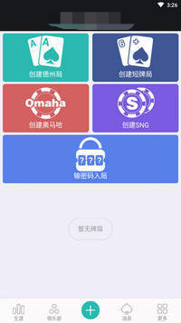 德州扑克新版本_wpk德州官网最新版本_wpk德州官网实时在线对战