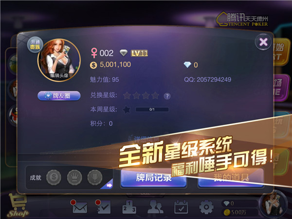奥马哈扑克进阶玩法_qq德州扑克怎么刷分_天天德州 新版极速扑克