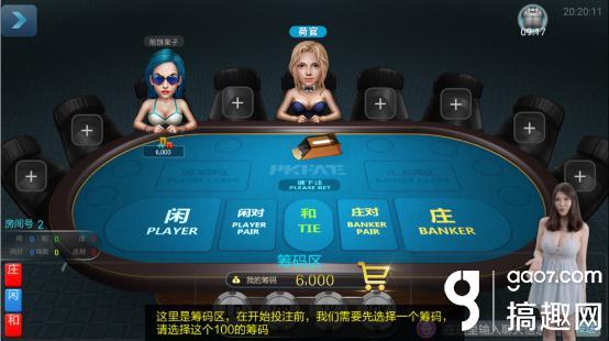 拼命娱乐家家乐规则_jj德州扑克游戏规则_拼命娱乐棋牌手游