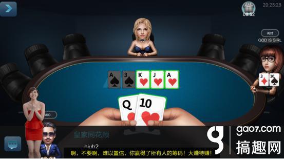 拼命娱乐棋牌手游_拼命娱乐家家乐规则_jj德州扑克游戏规则