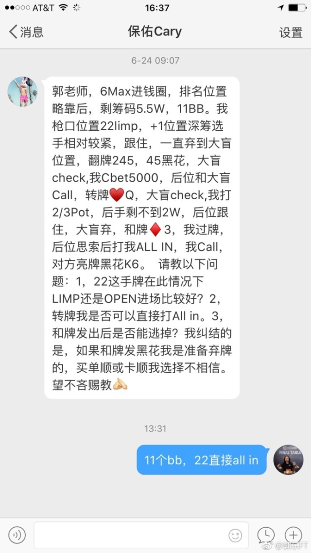 德州扑克 被人bb_WSOP赛事报名攻略_美国签证注意事项