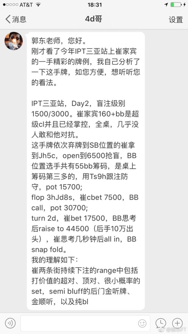 美国签证注意事项_WSOP赛事报名攻略_德州扑克 被人bb