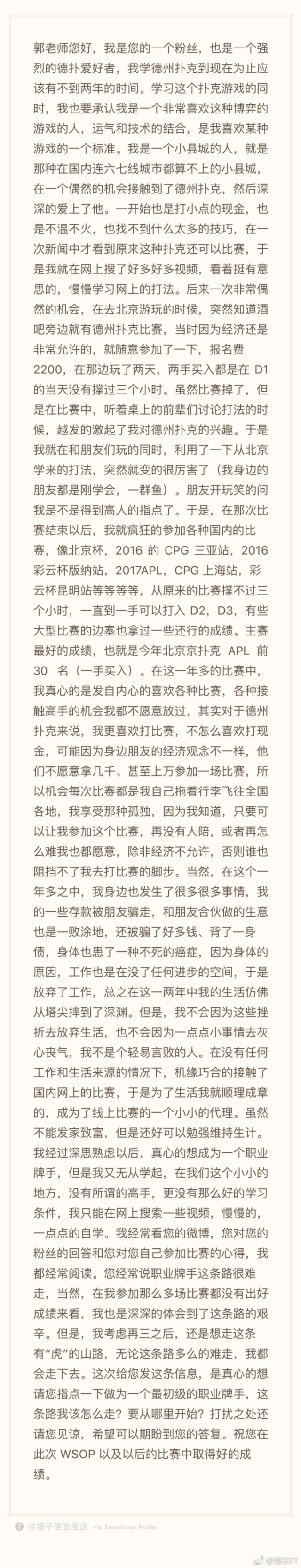美国签证注意事项_WSOP赛事报名攻略_德州扑克 被人bb