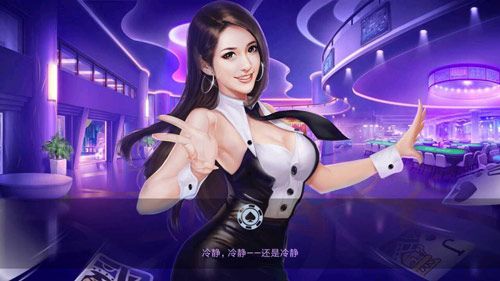 博雅互动德州扑克听牌攻略_德州扑克策略紧凶_听牌打法技巧