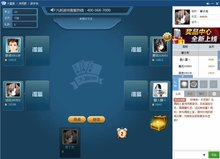 德州扑克 牌型英语_凡跃上游_凡跃德州扑克