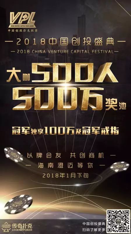 德州扑克中产阶级娱乐平台_德州扑克传奇_中产阶级社交娱乐新潮流