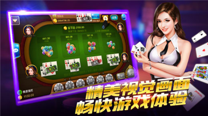 欢乐德州扑克规则教程_欢乐德州扑克游戏下载_德州扑克等级