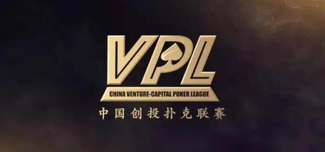 传奇扑克 中产阶级社交娱乐平台 德州扑克赛事_德州扑克传奇