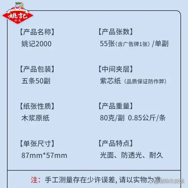 德州扑克 什么牌好_姚记2000扑克牌 耐用耐打纸牌 德州扑克牌斗地主