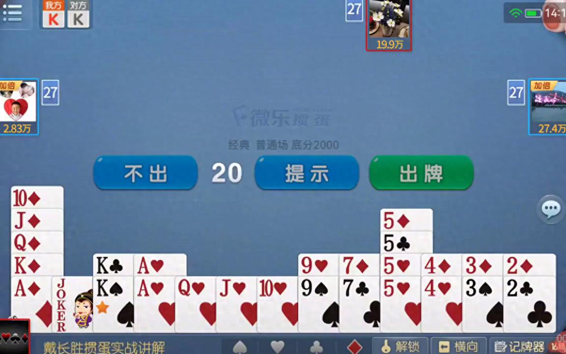 牌型分析_打牌技巧_德州扑克a2345是顺子吗