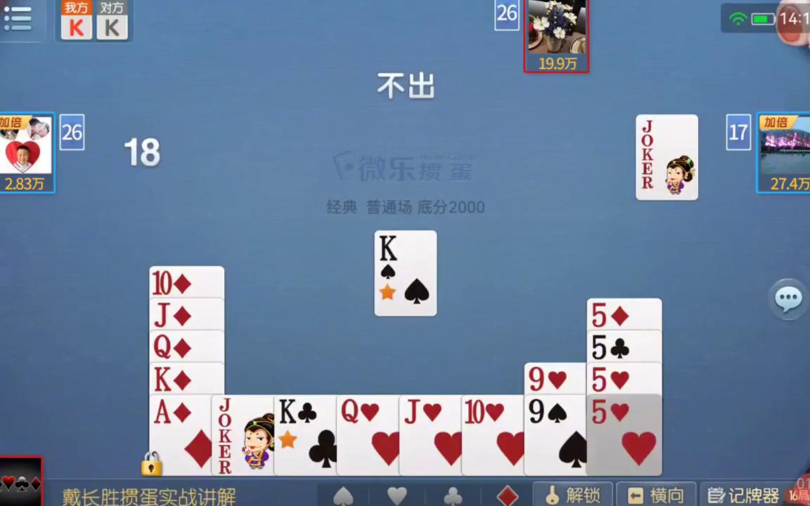 德州扑克a2345是顺子吗_牌型分析_打牌技巧